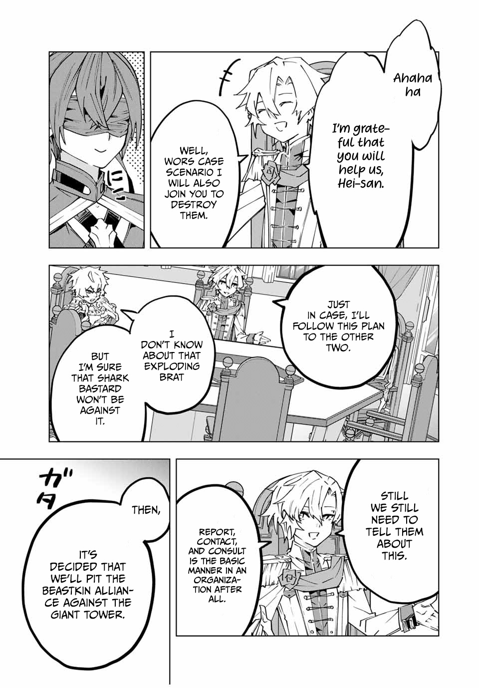 Page 15 of Chapter 116
