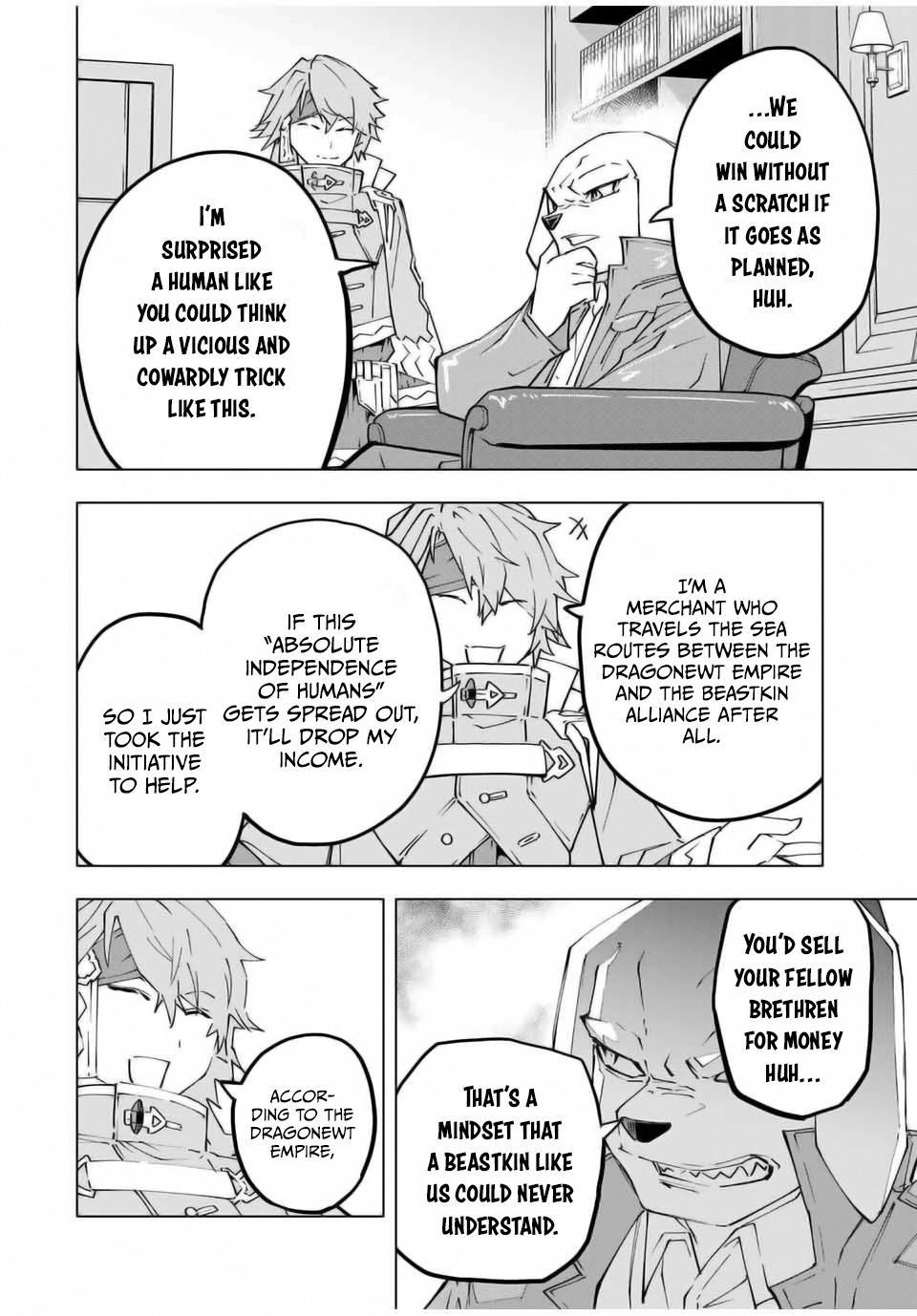 Page 10 of Chapter 118