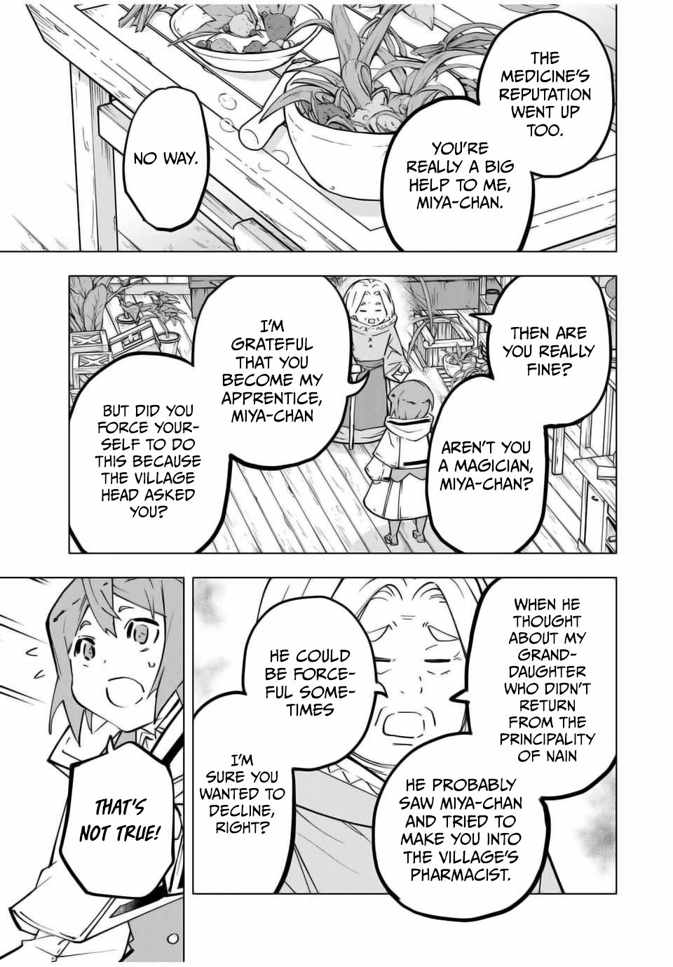 Page 17 of Chapter 120