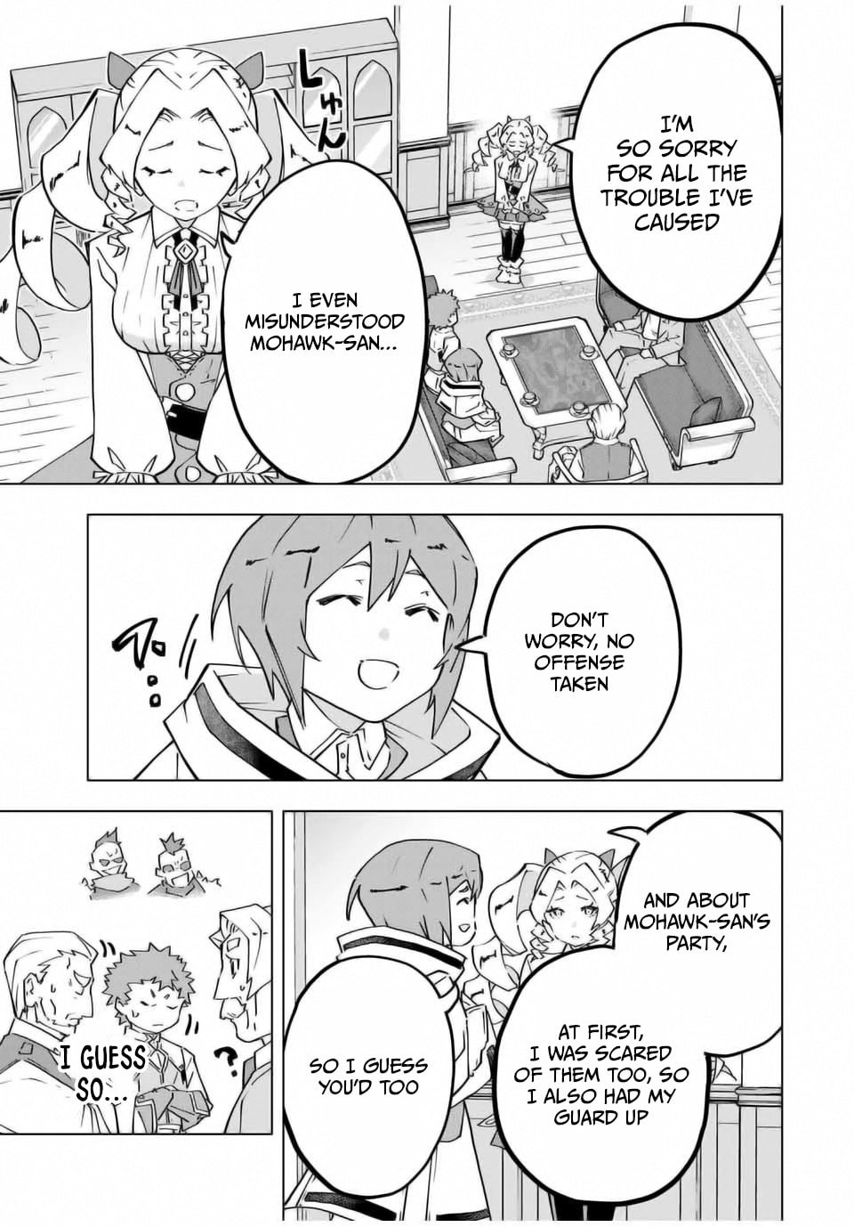 Page 17 of Chapter 122