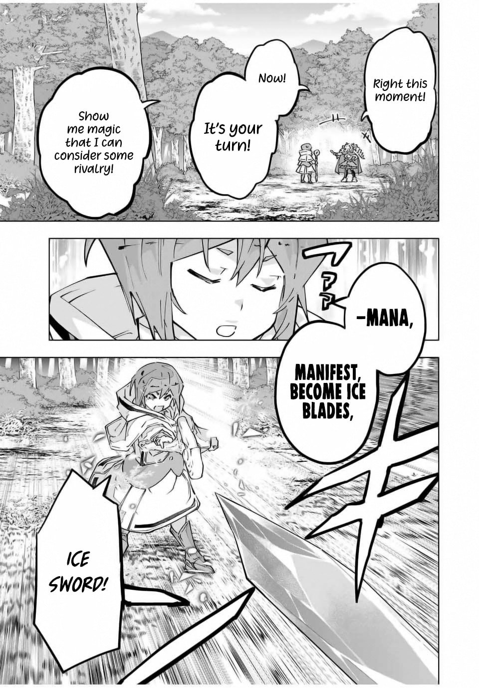 Page 7 of Chapter 123