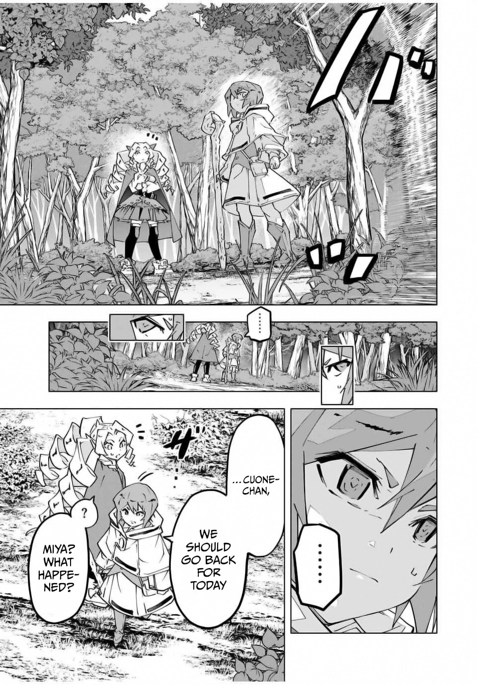 Page 13 of Chapter 123