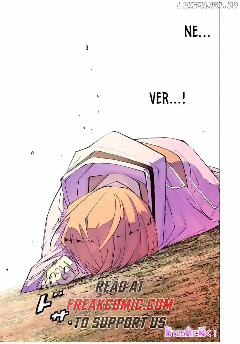 Page 23 of Chapter 124