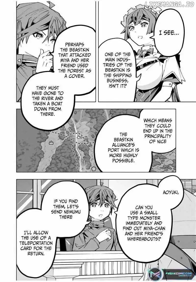 Page 12 of Chapter 125