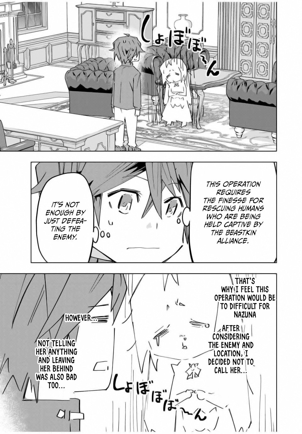Page 12 of Chapter 126