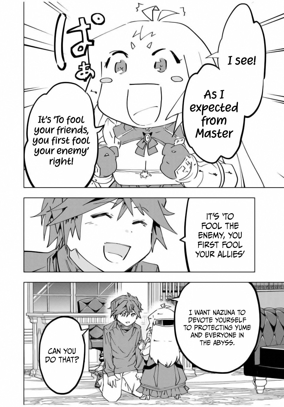 Page 15 of Chapter 126
