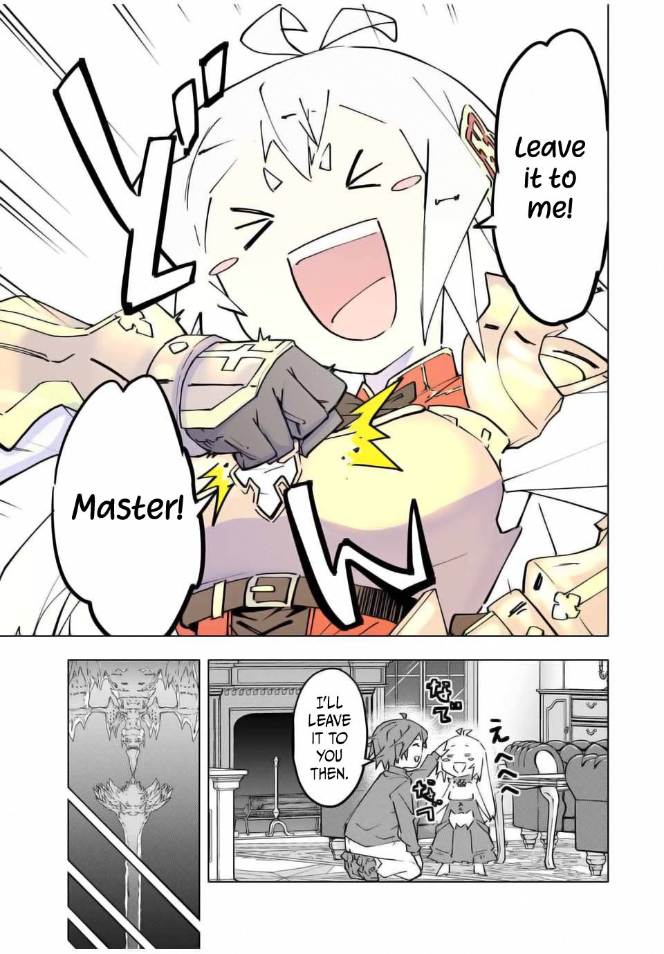 Page 16 of Chapter 126