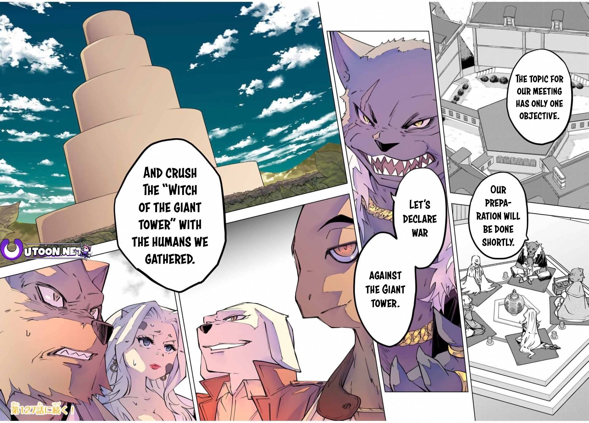 Page 17 of Chapter 126