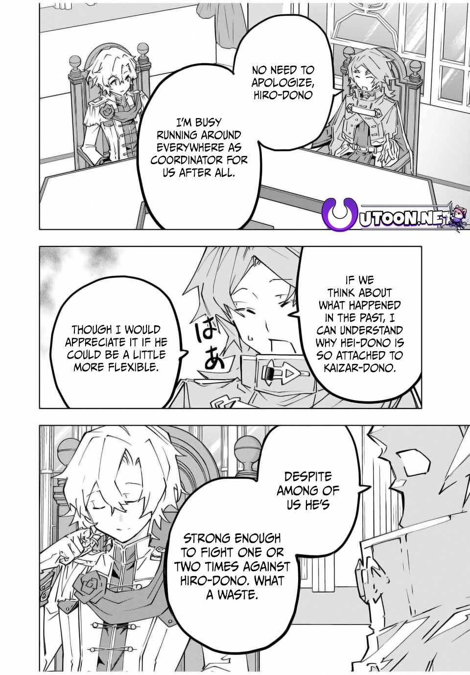 Page 17 of Chapter 127