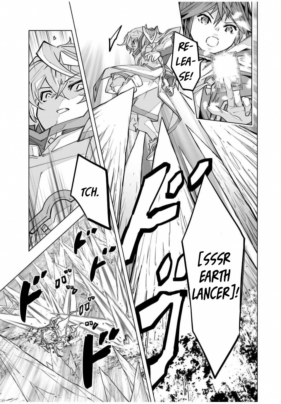 Page 17 of Chapter 128