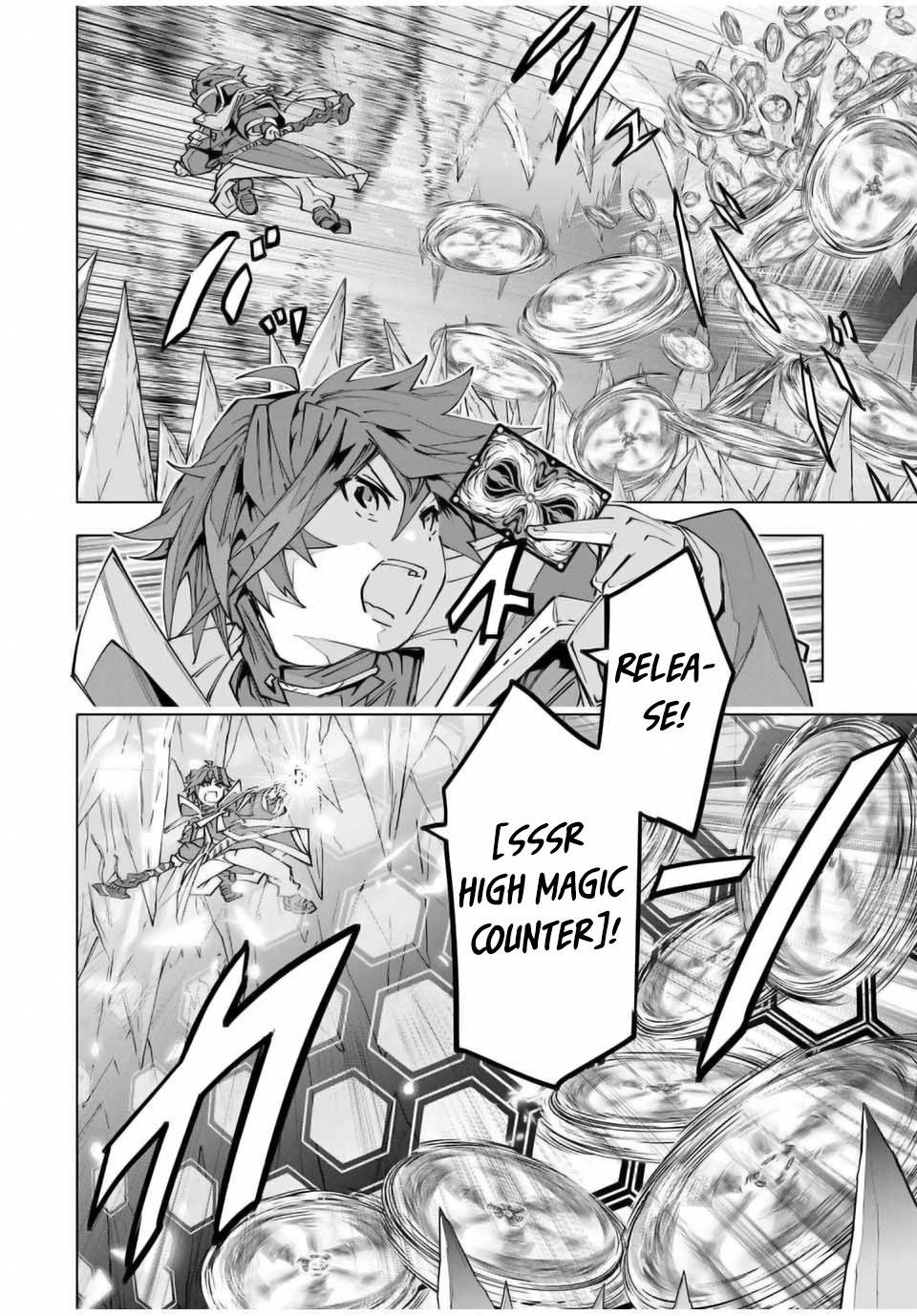 Page 2 of Chapter 129