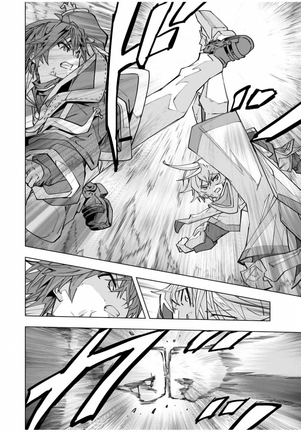 Page 12 of Chapter 130