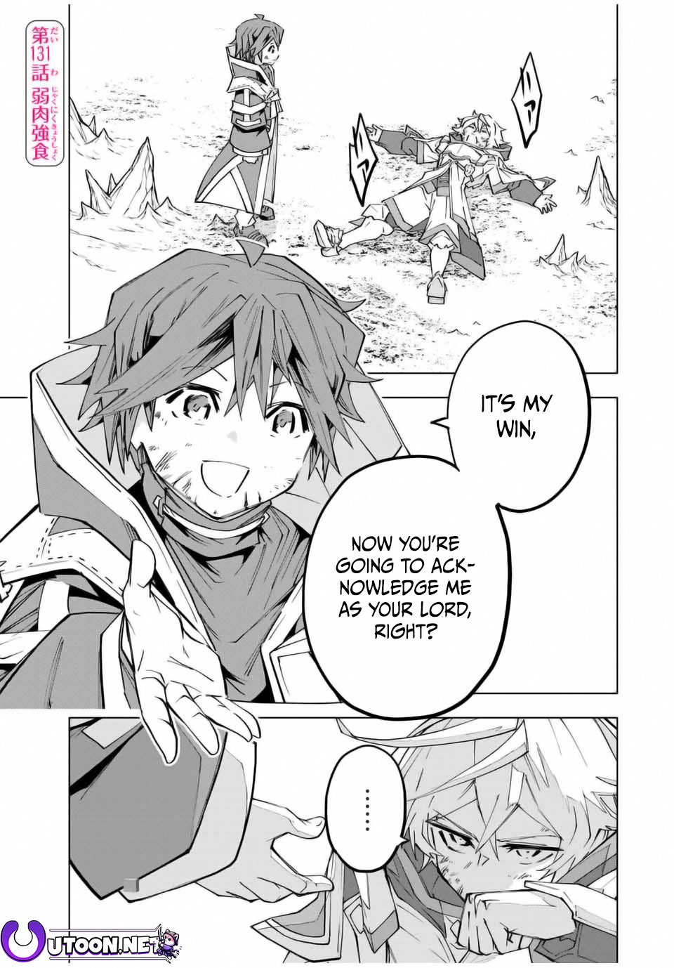 Page 2 of Chapter 131