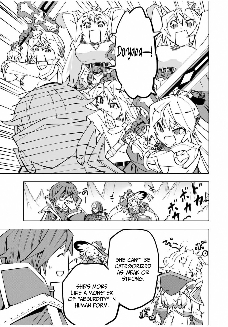 Page 19 of Chapter 131