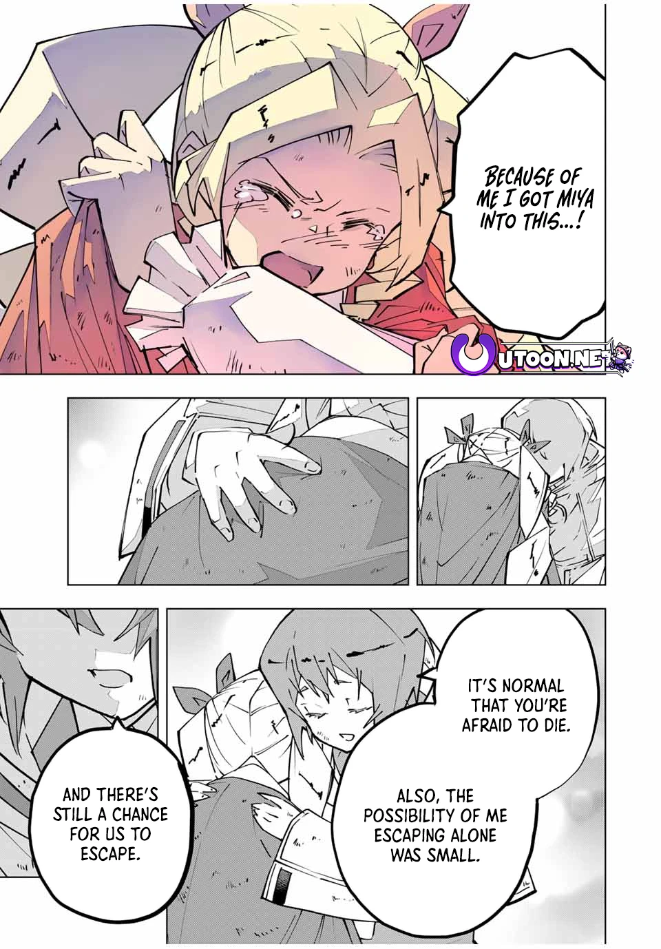 Page 6 of Chapter 132