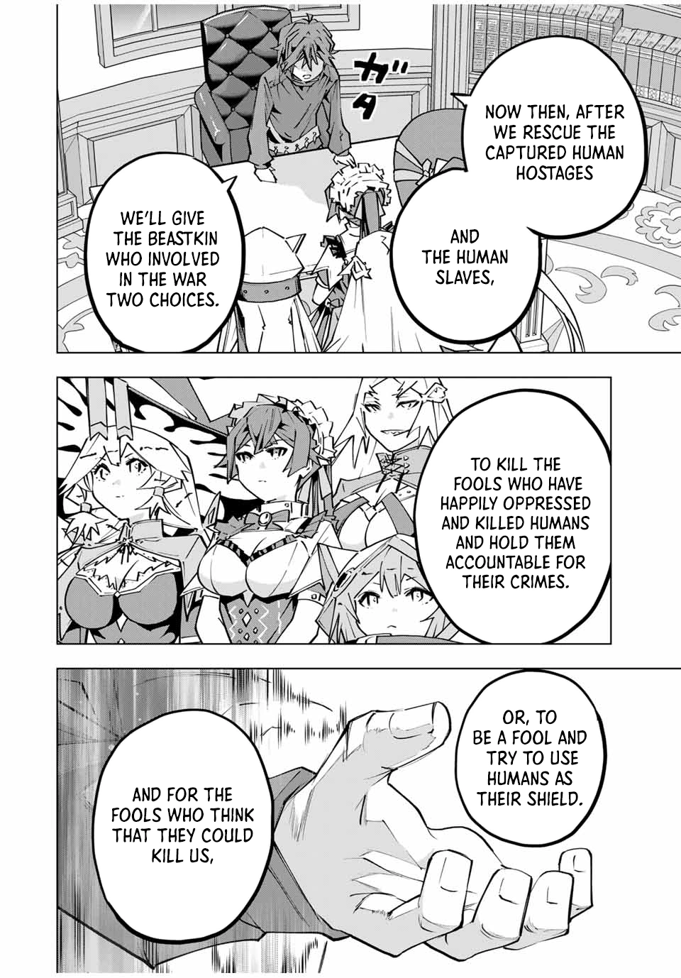 Page 19 of Chapter 132