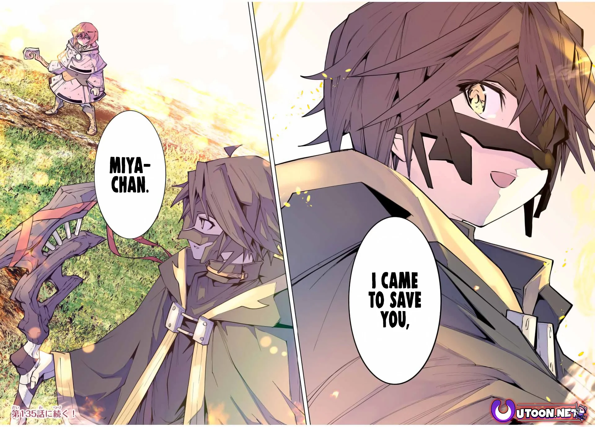 Page 21 of Chapter 134