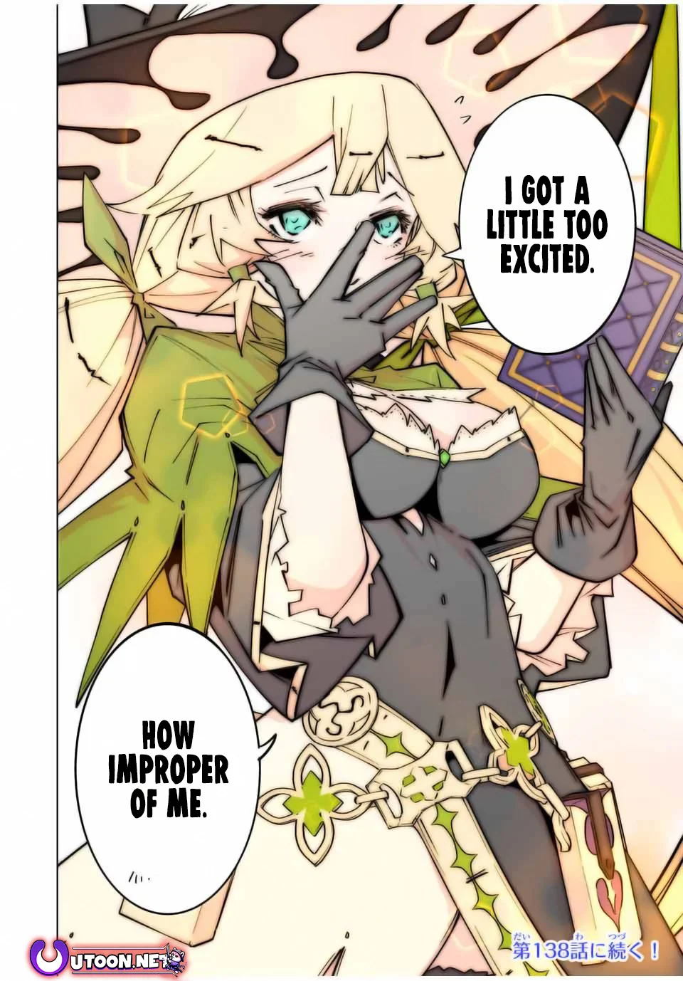 Page 23 of Chapter 137