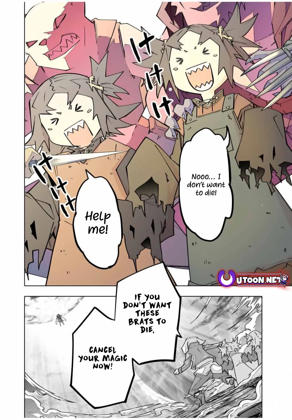 Page 6 of Chapter 138