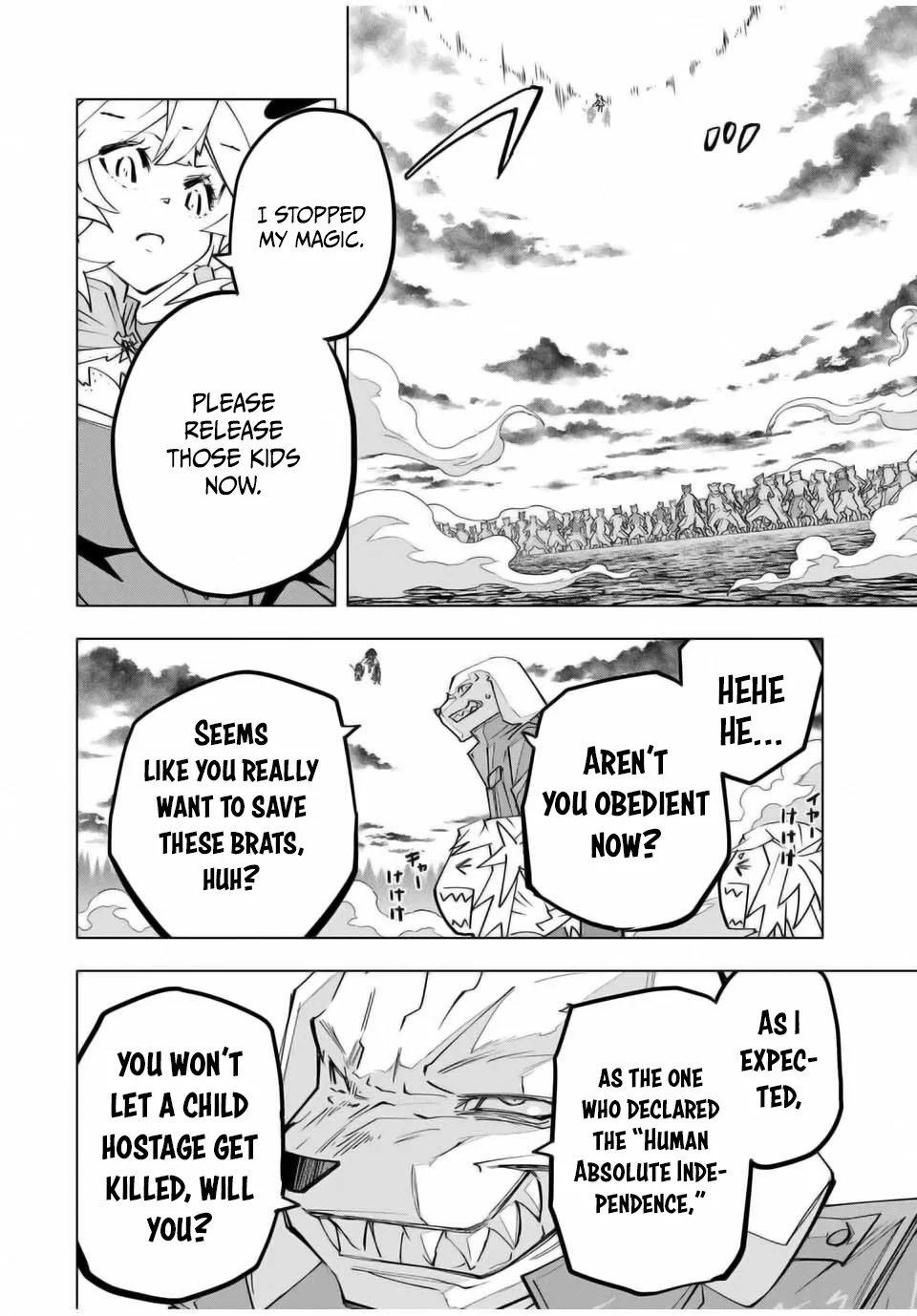 Page 8 of Chapter 138
