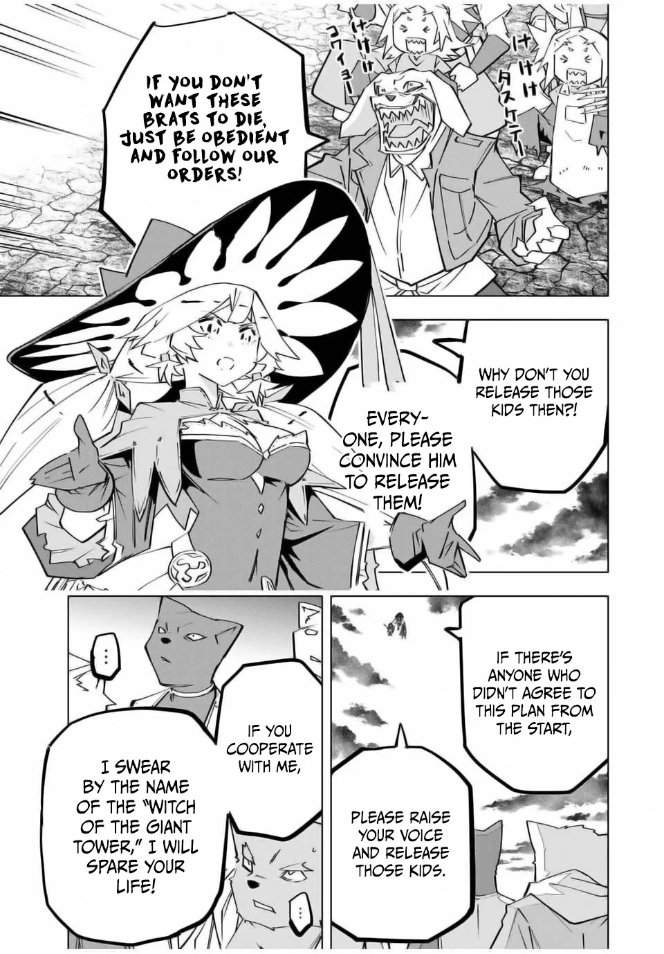 Page 9 of Chapter 138