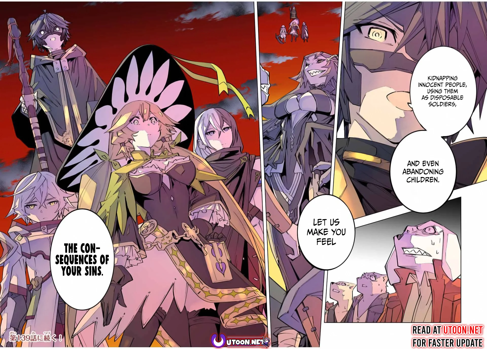 Page 20 of Chapter 138