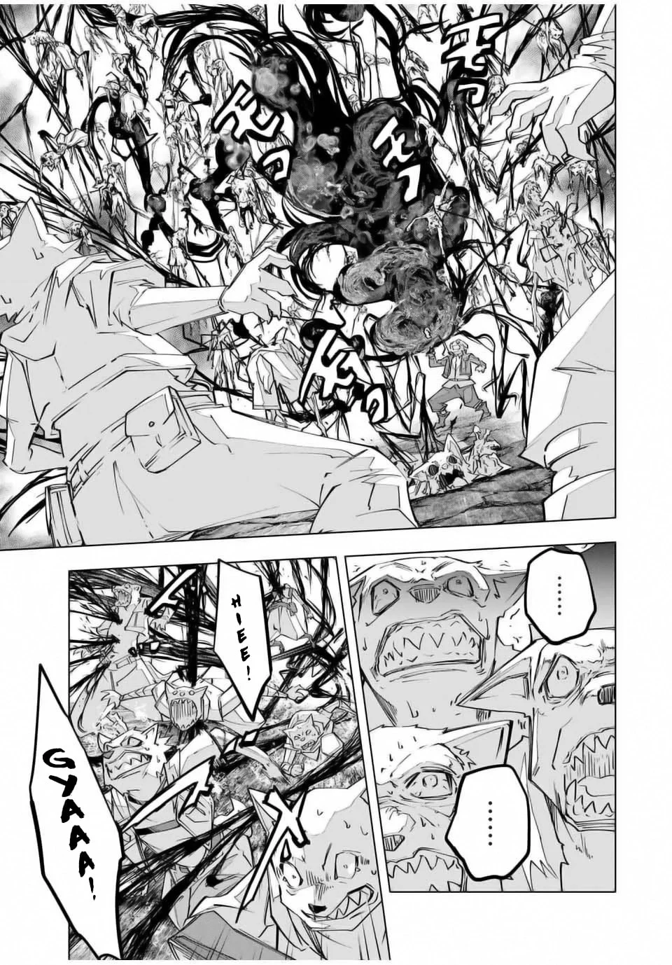 Page 14 of Chapter 139