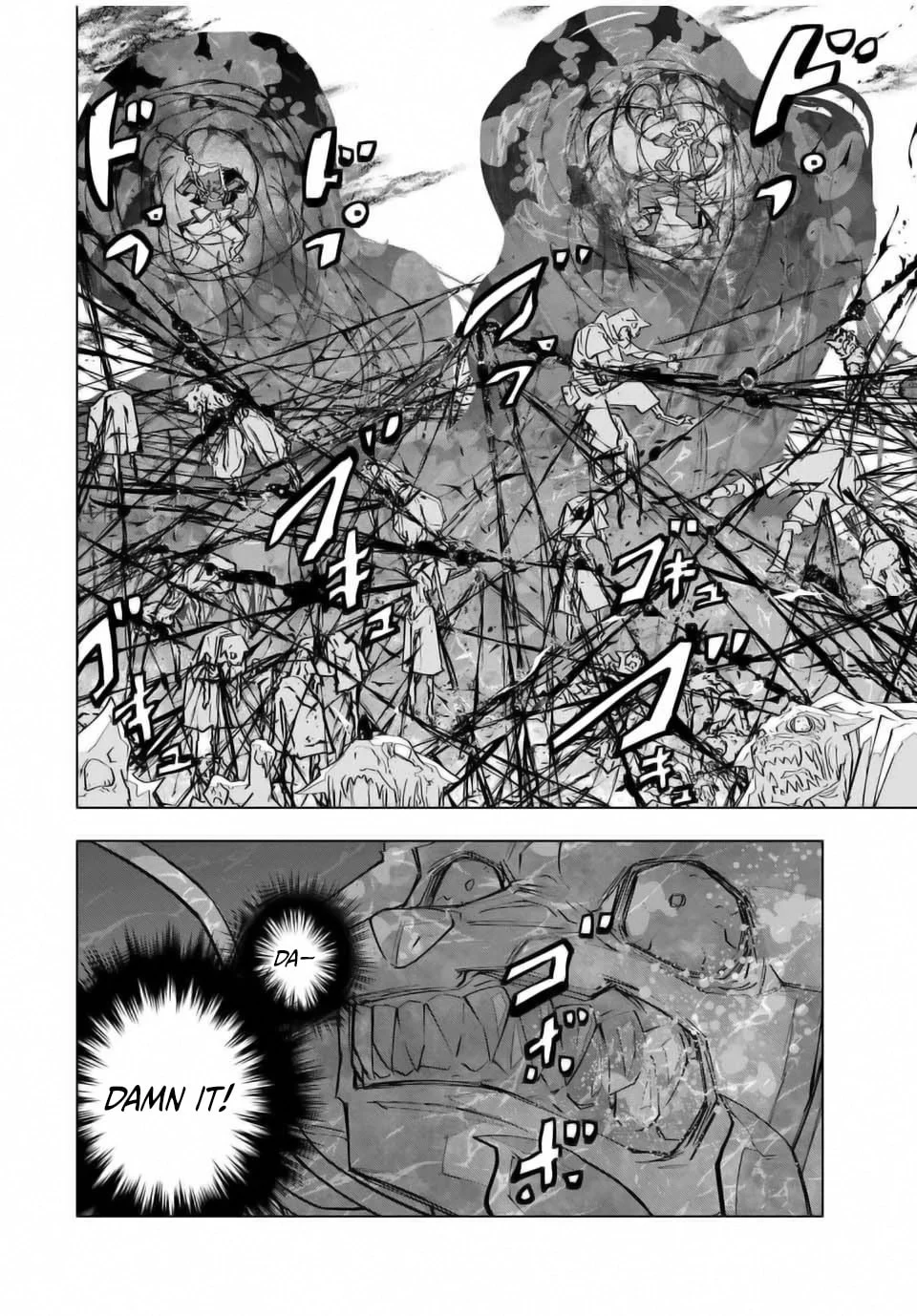 Page 17 of Chapter 139