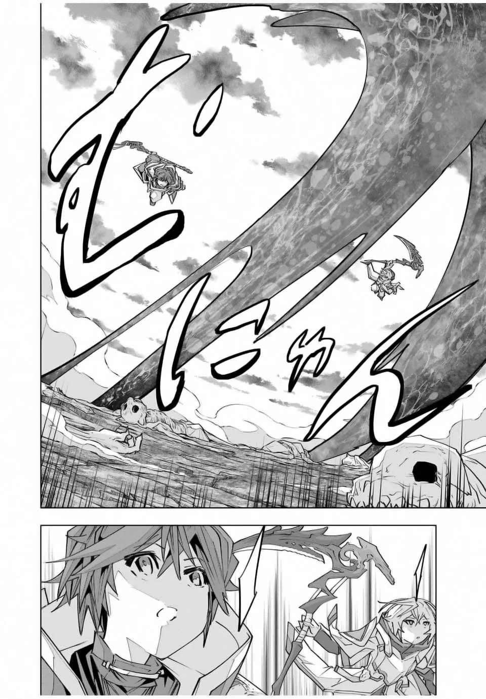 Page 13 of Chapter 140
