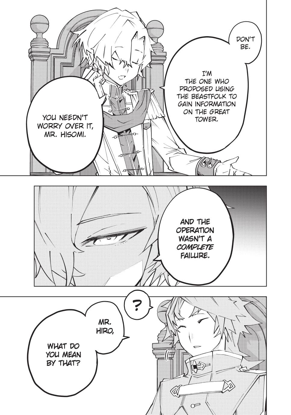 Page 7 of Chapter 143