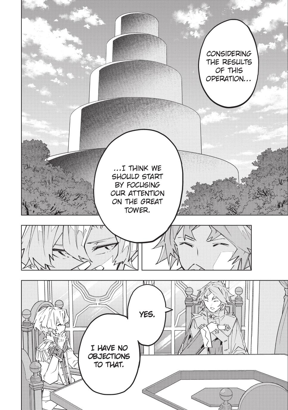 Page 12 of Chapter 143