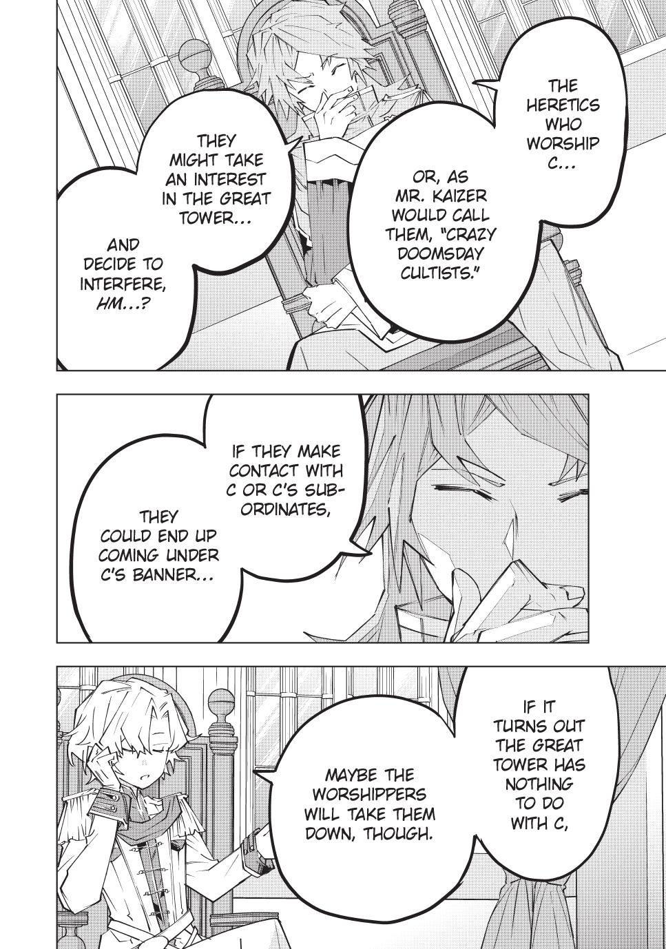 Page 14 of Chapter 143