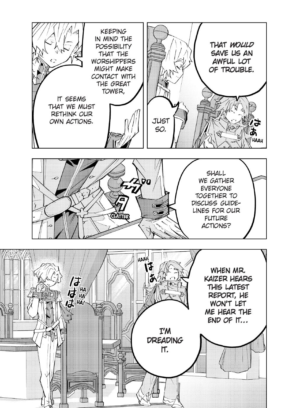 Page 15 of Chapter 143