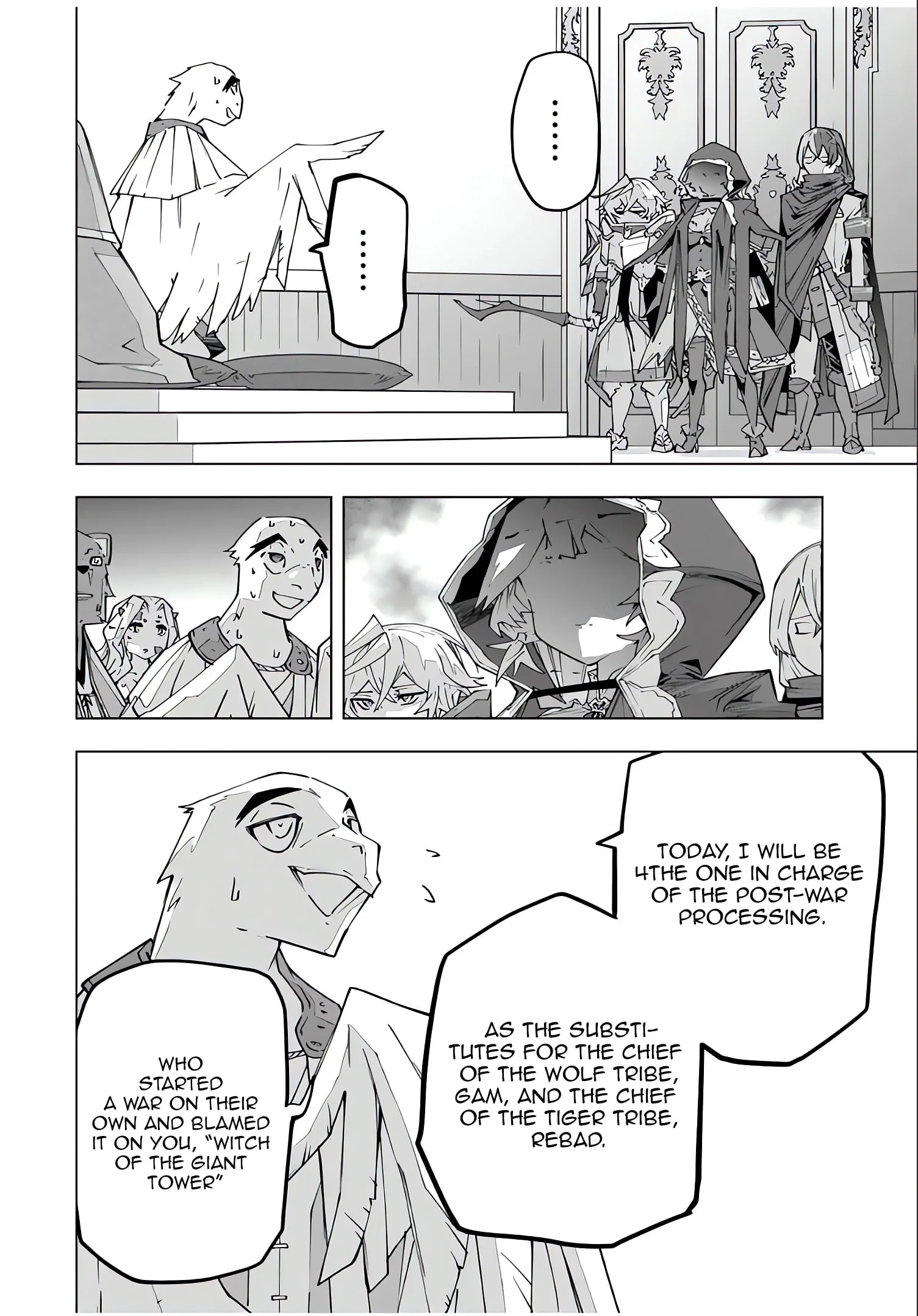 Page 3 of Chapter 144