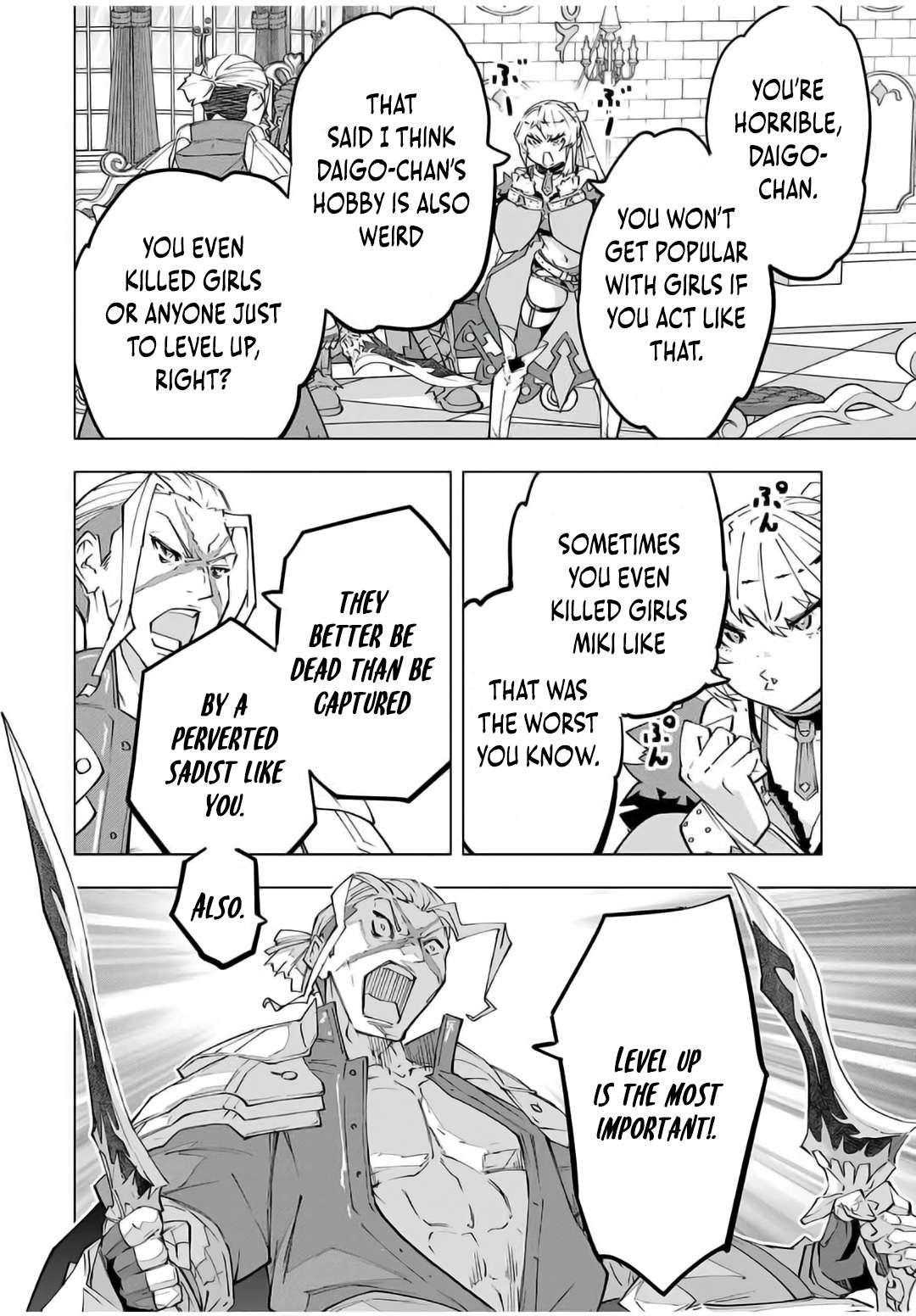 Page 12 of Chapter 146