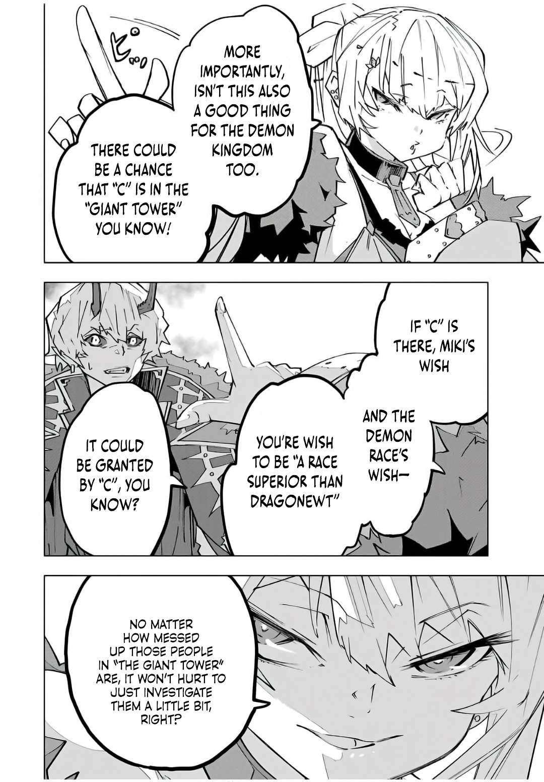 Page 24 of Chapter 146