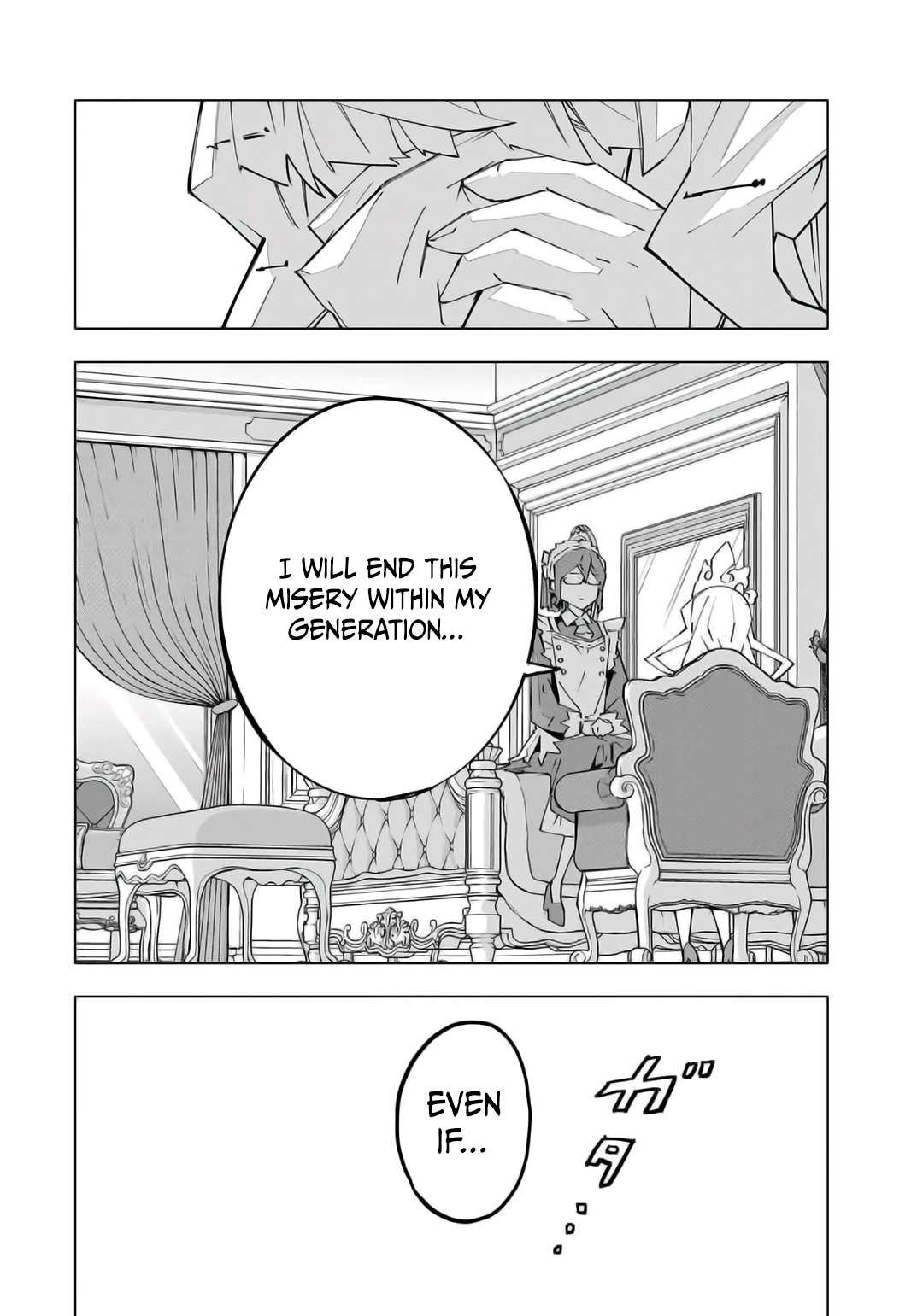 Page 17 of Chapter 147