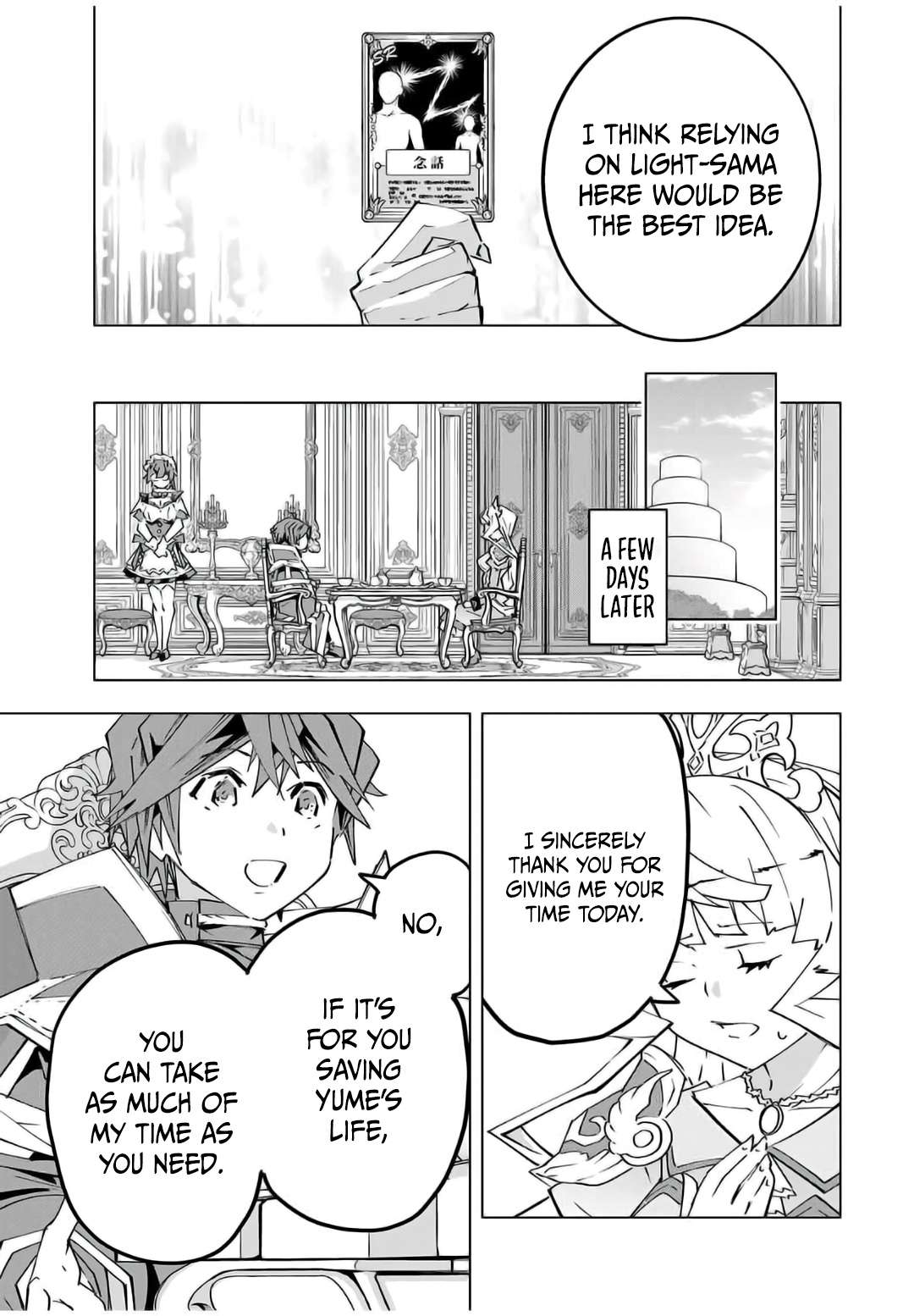Page 20 of Chapter 147