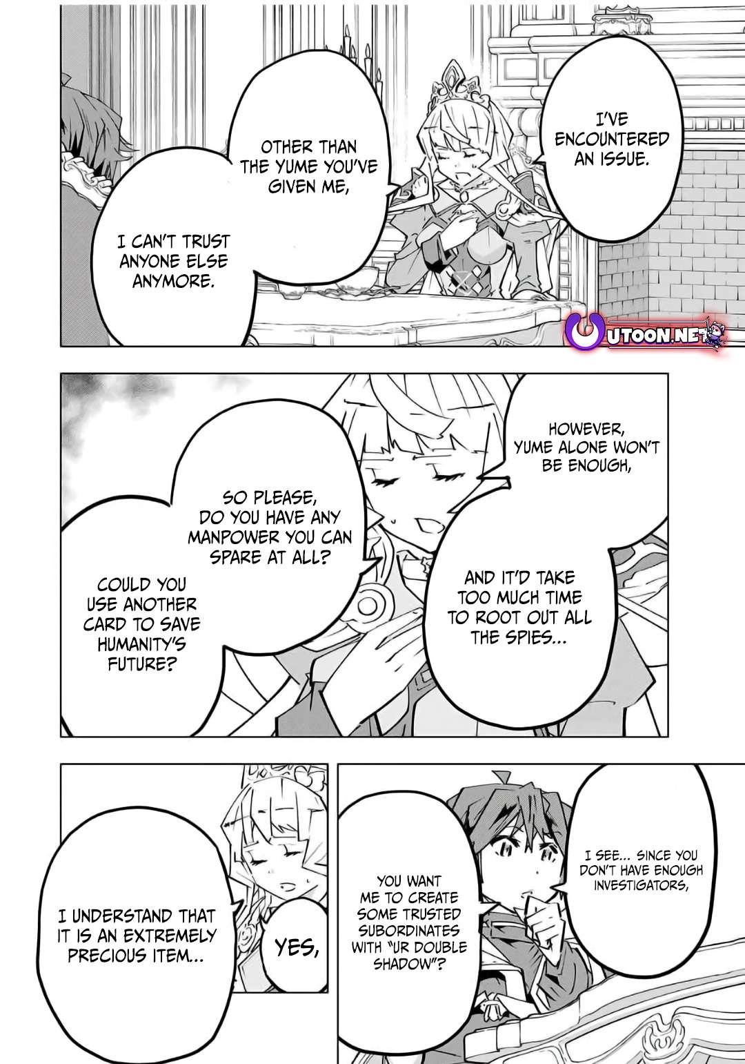 Page 21 of Chapter 147