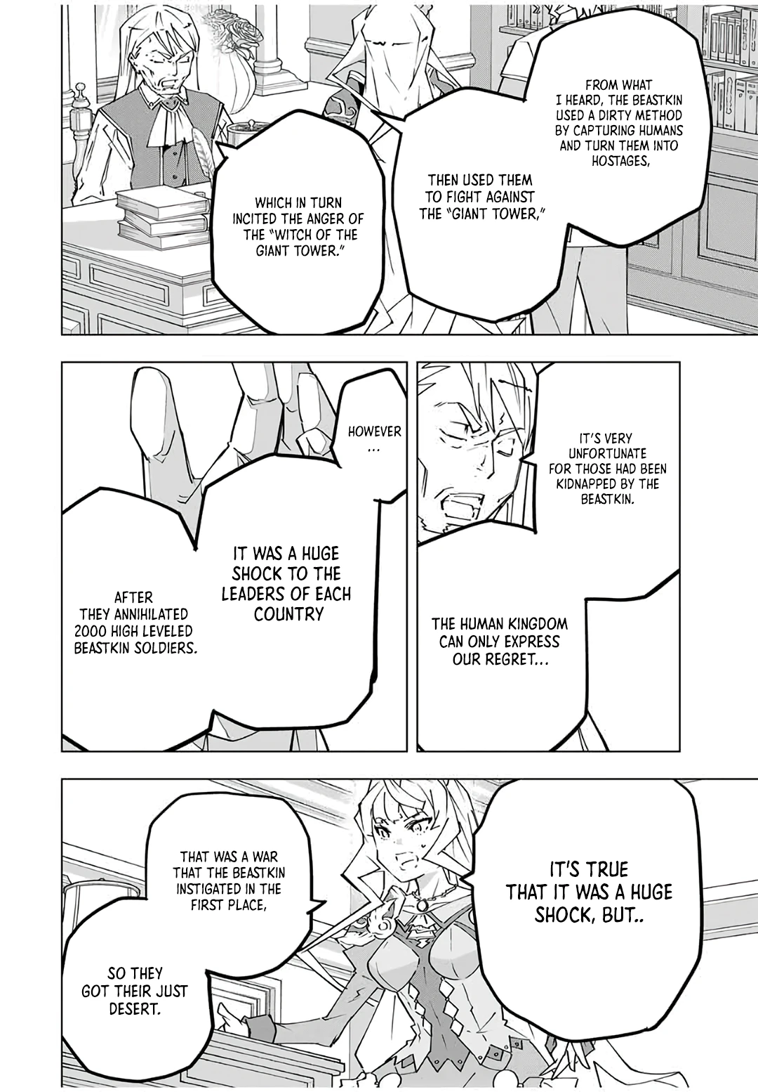 Page 7 of Chapter 148