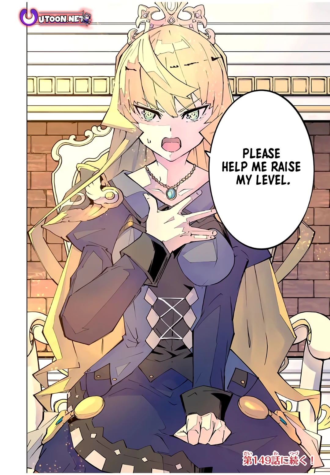 Page 23 of Chapter 148