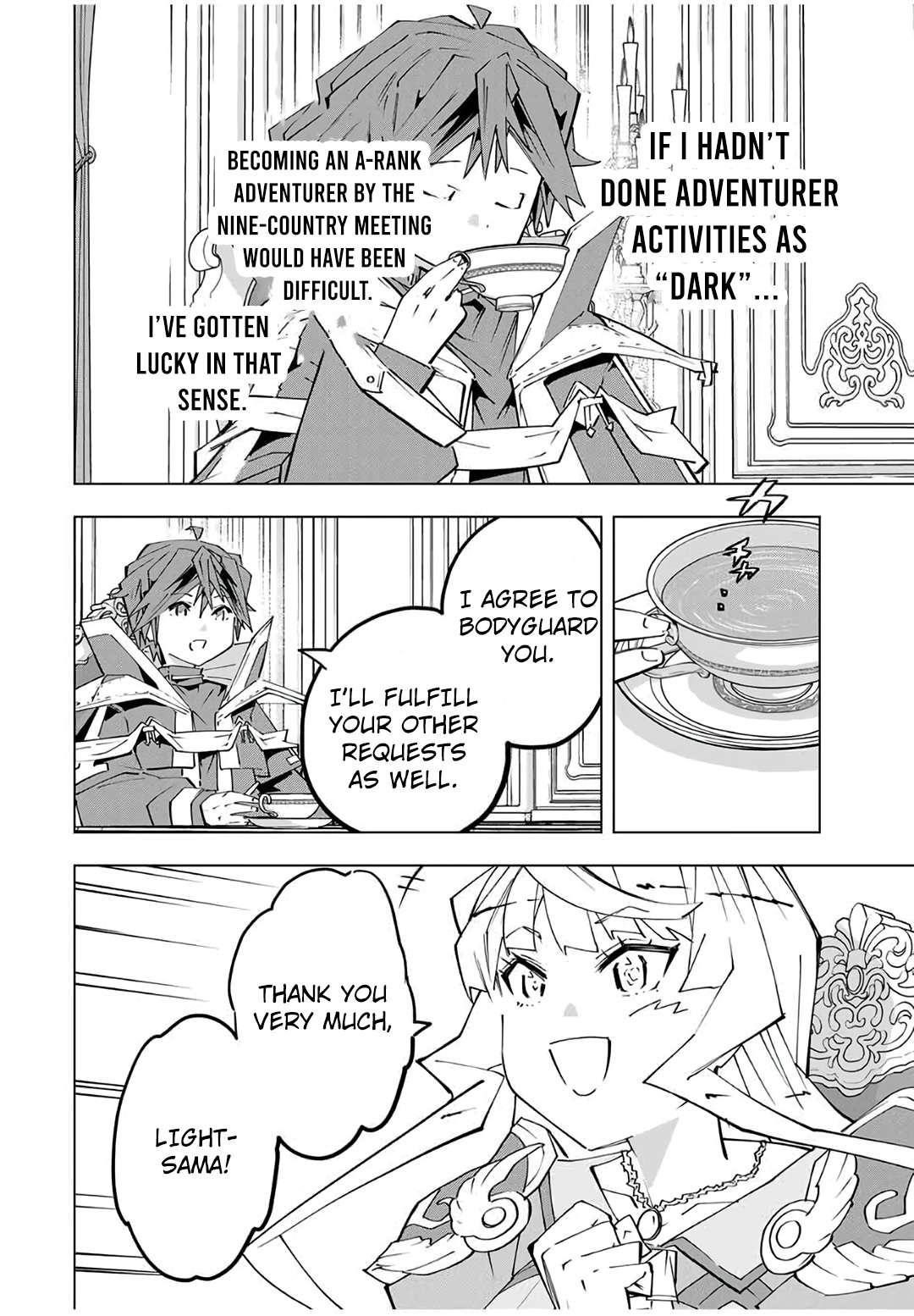 Page 7 of Chapter 149