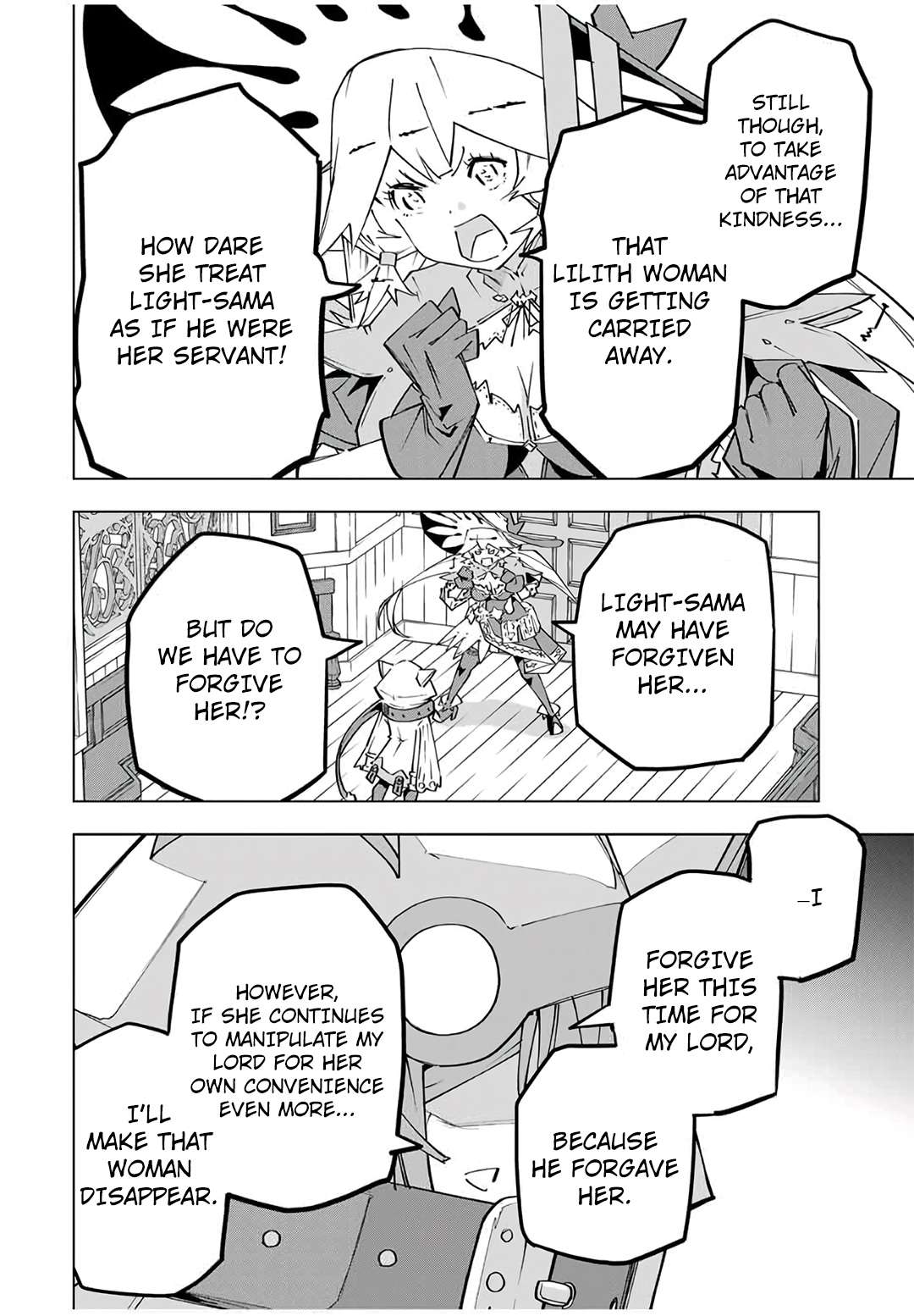 Page 17 of Chapter 149