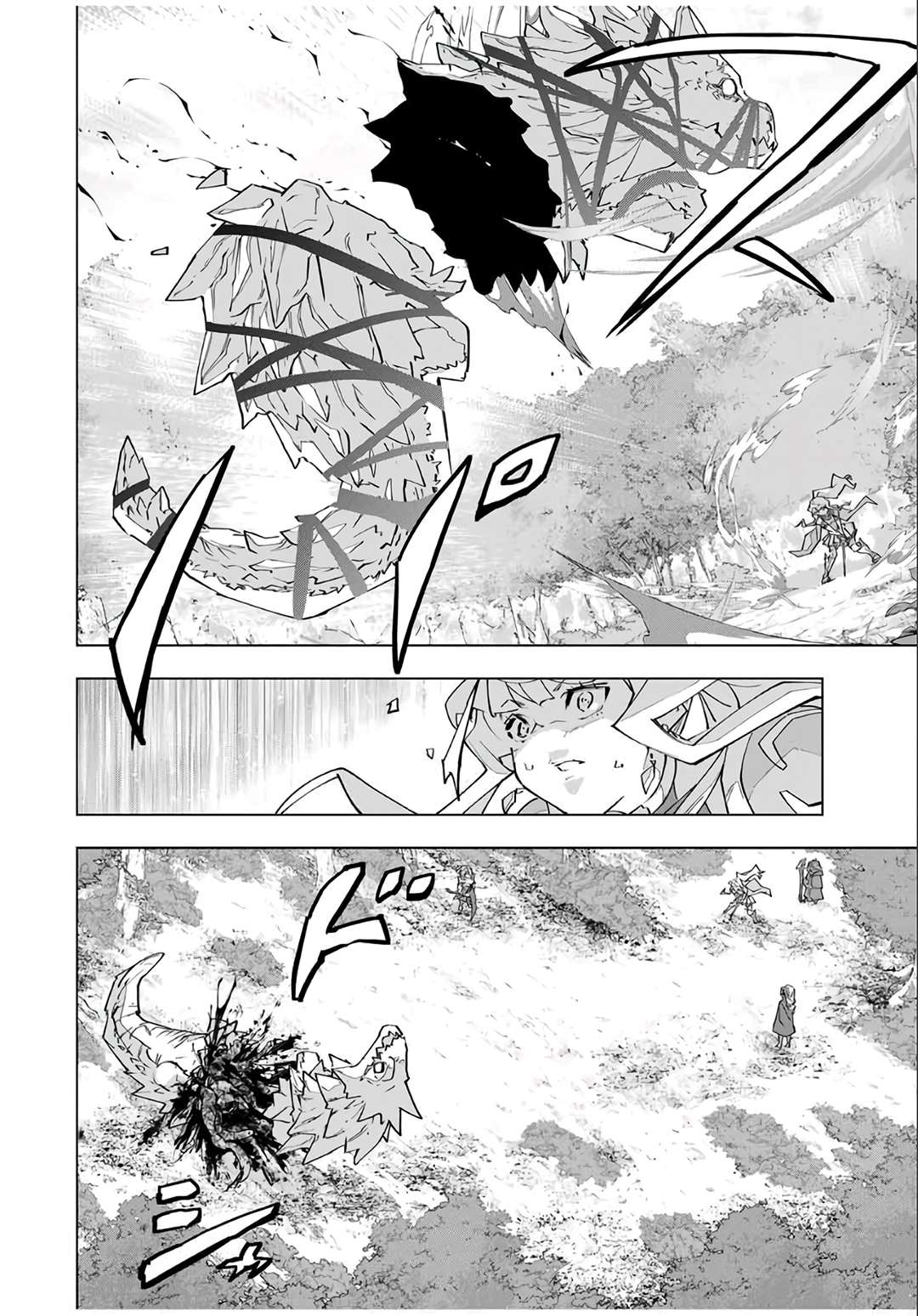 Page 15 of Chapter 150