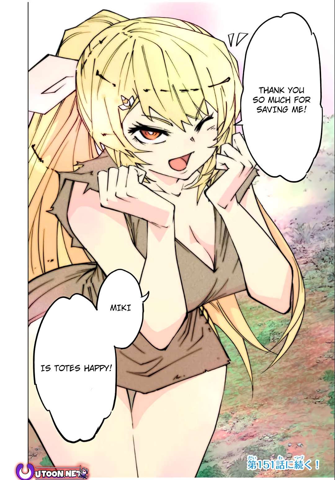 Page 23 of Chapter 150