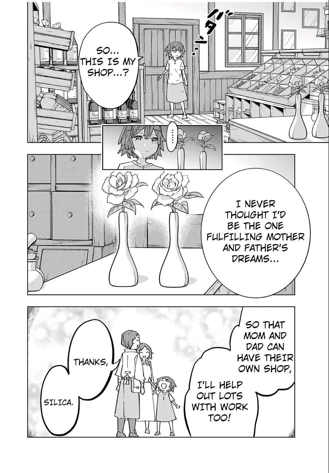 Page 3 of Chapter 151