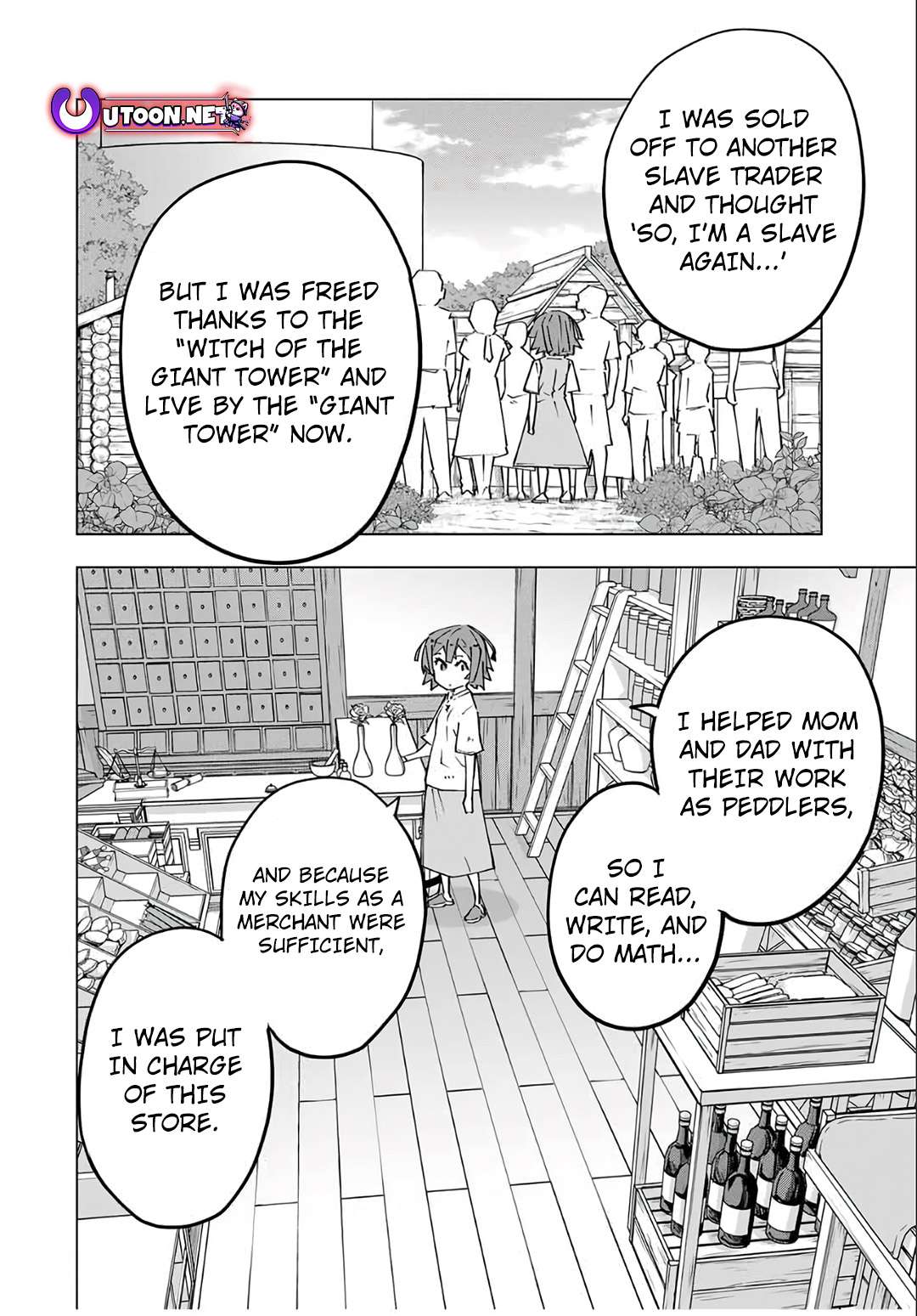 Page 5 of Chapter 151