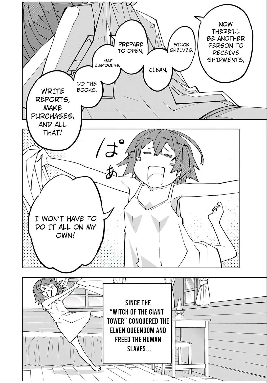 Page 7 of Chapter 151