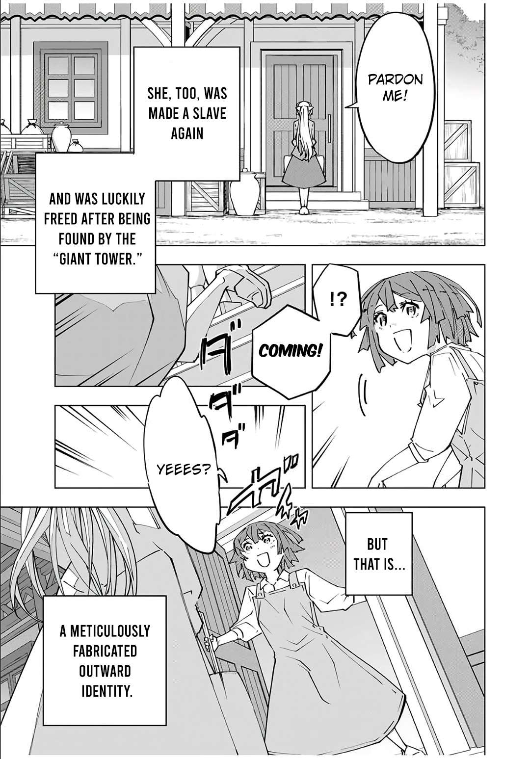 Page 12 of Chapter 151