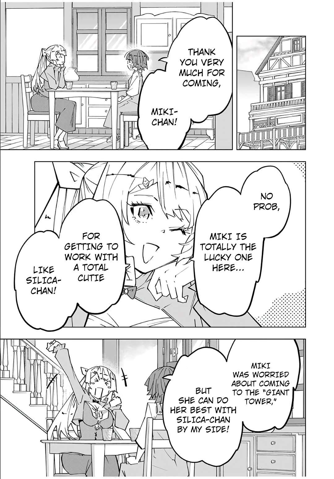 Page 14 of Chapter 151